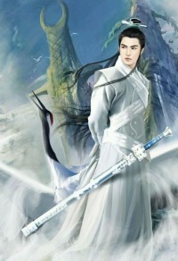 仙武同修